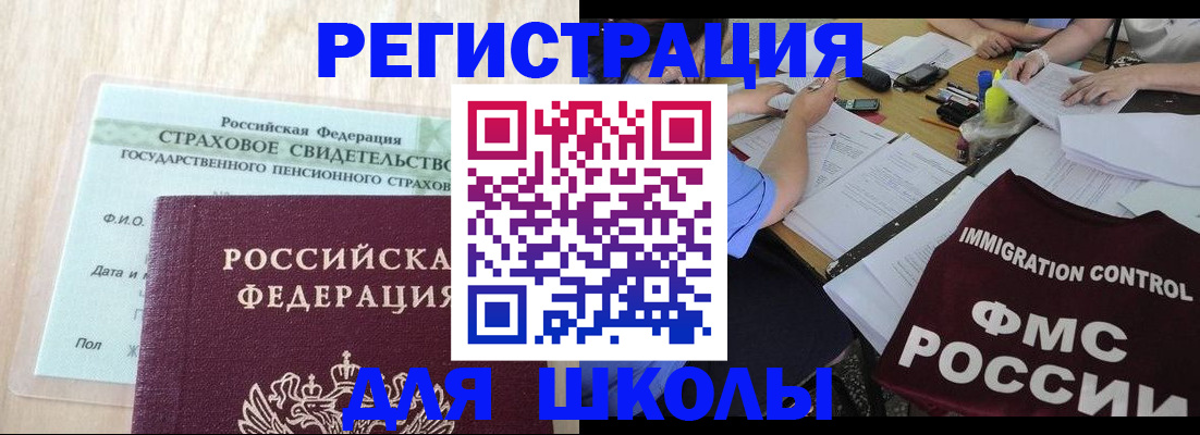 форма 3 в Заозёрном